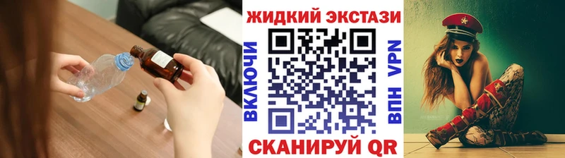 БУТИРАТ бутандиол  Купить закладки  Дюртюли 