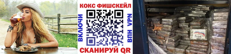 Купить где  Дюртюли  COCAIN 97% 