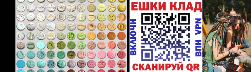 Купить закладки  Дюртюли  ЭКСТАЗИ 280 MDMA 