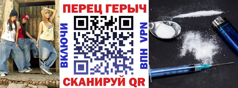 Героин VHQ  Купить закладки  Дюртюли 