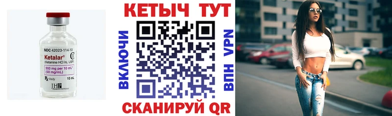 Кетамин VHQ  Купить закладки  Дюртюли 