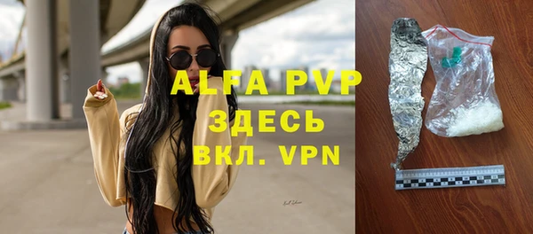 стафф Карталы