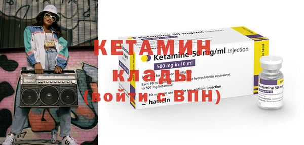 героин Каменка