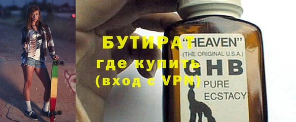 гидра Карпинск