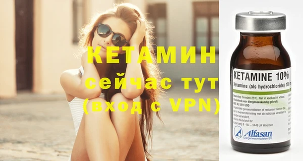 стафф Карталы