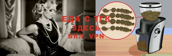 молекула духа Касимов