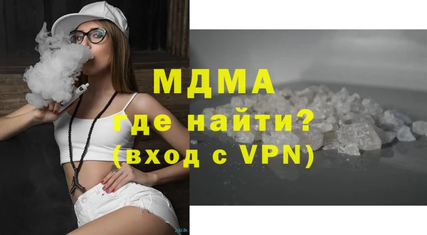 героин Каменка