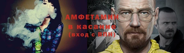 стафф Карталы