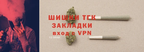 стафф Карталы