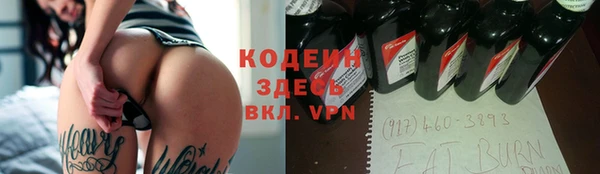 стафф Карталы