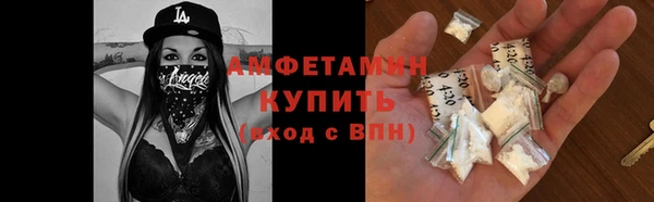 стафф Карталы
