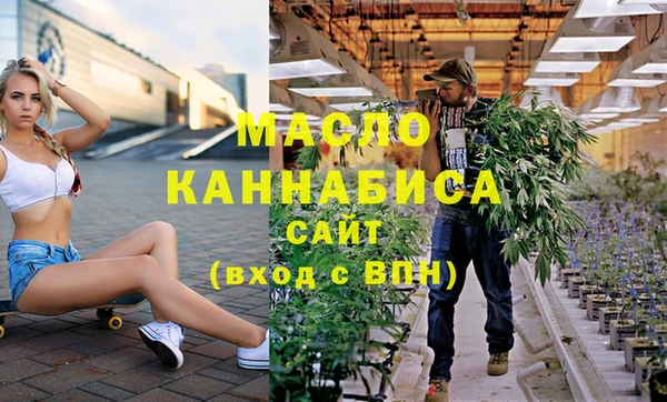 стафф Карталы