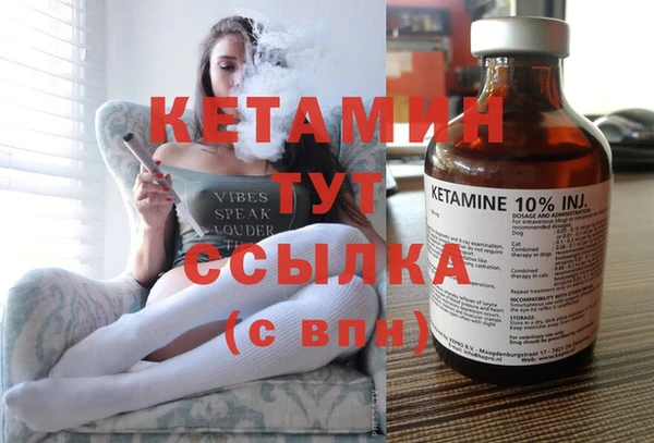 стафф Карталы