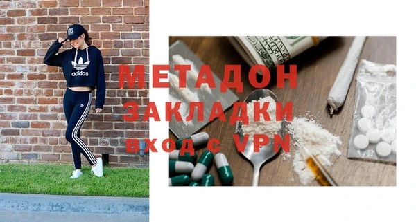 стафф Карталы