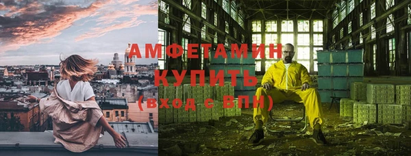 стафф Карталы