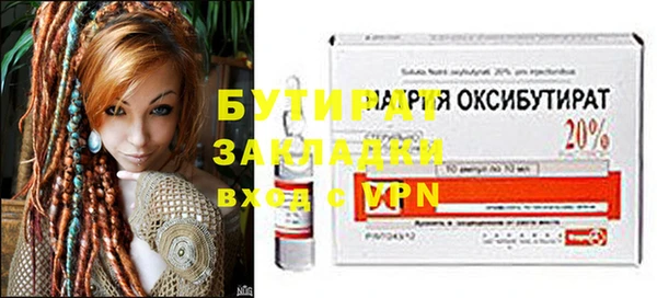 дмт Каменск-Шахтинский