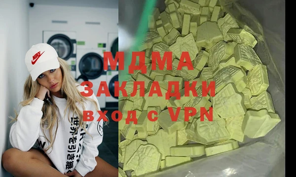 mix Каменногорск