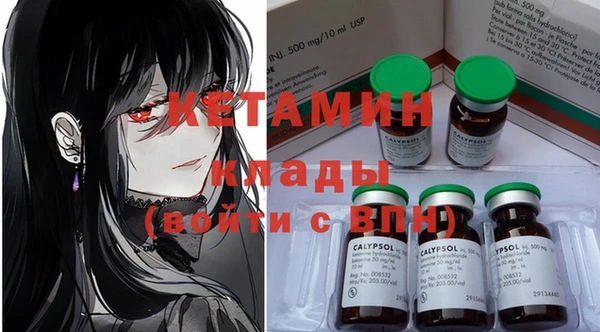 стафф Карталы