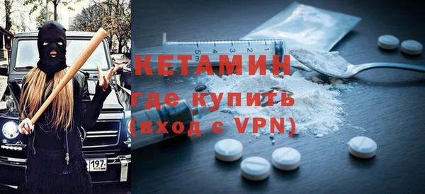 молекула духа Касимов