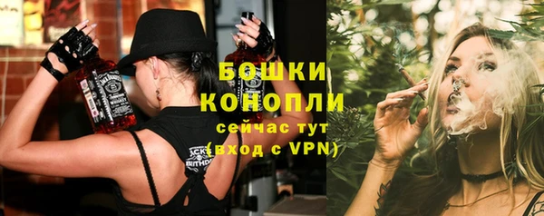 стафф Карталы