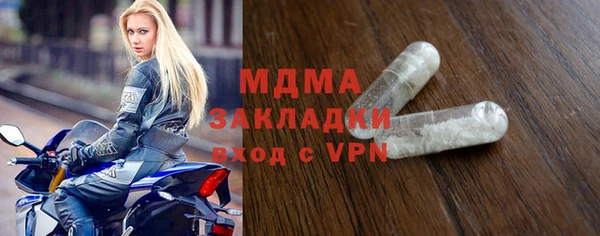 mix Каменногорск