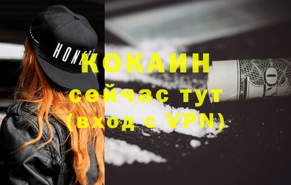 героин Каменка