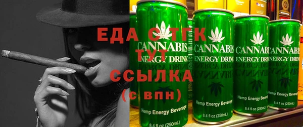 молекула духа Касимов