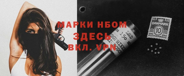 молекула духа Касимов