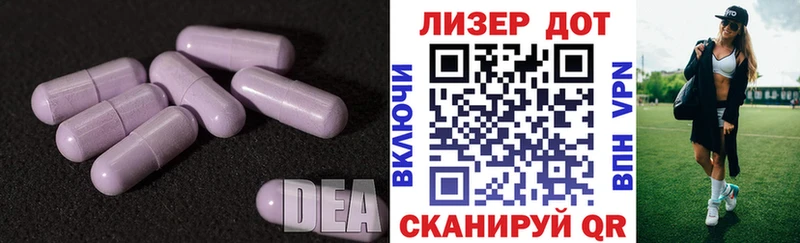 Купить где  Дюртюли  ЛСД экстази ecstasy 