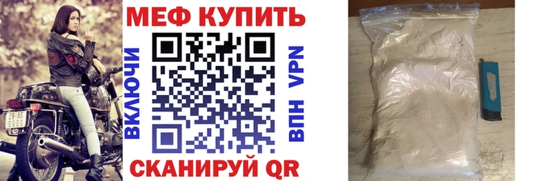 МЕФ VHQ  Дюртюли 