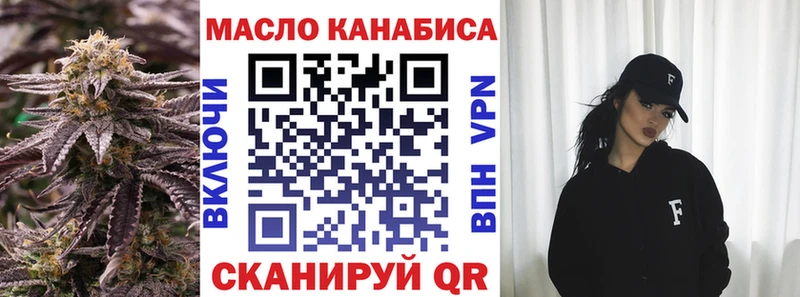 Дистиллят ТГК концентрат Купить Дюртюли